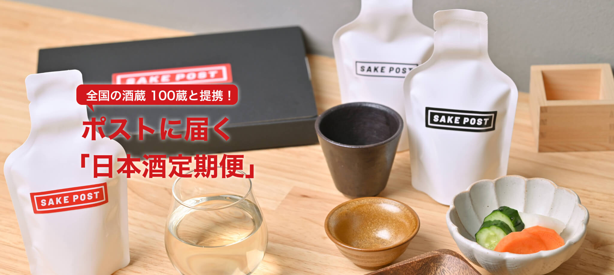 ファーストビュー画像